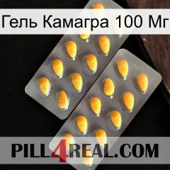 Гель Камагра 100 Мг cialis2